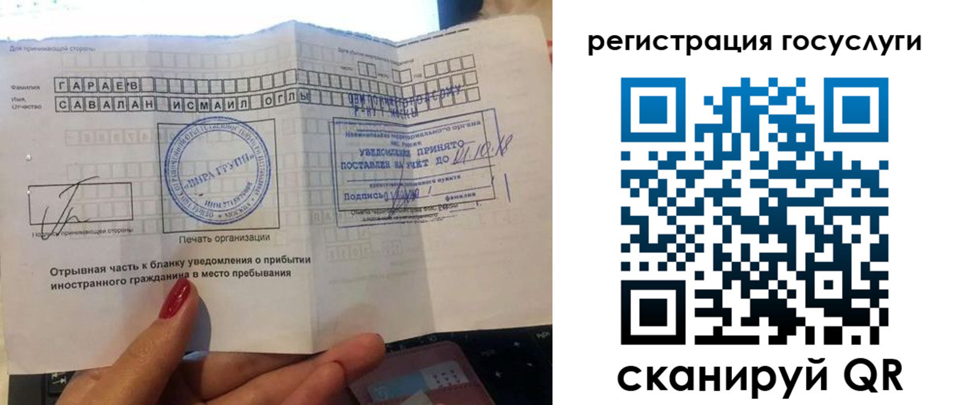 прописка для школы в Льгове