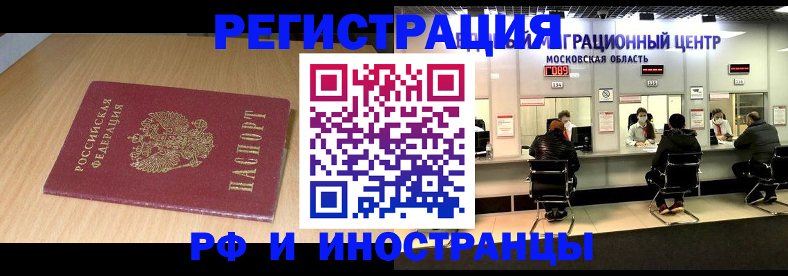 регистрация для дет. сада в Льгове