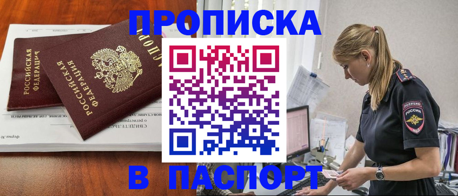 форма 3 в Льгове