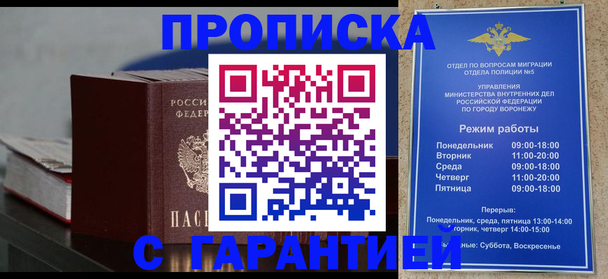 найти адрес прописки в Льгове